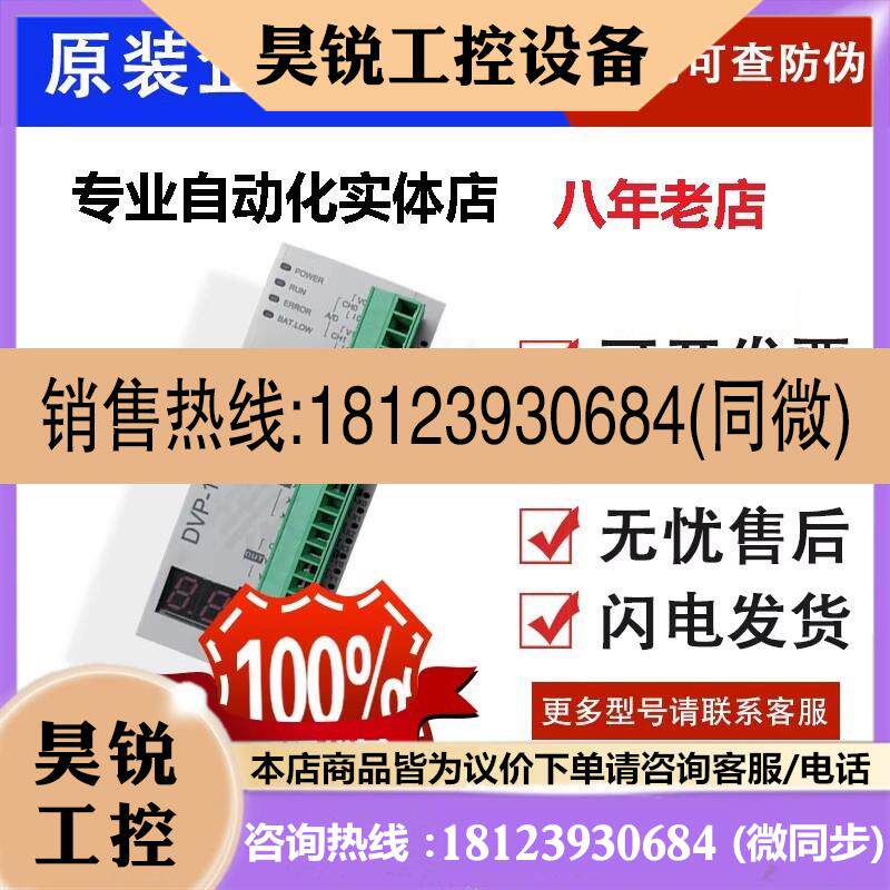议价:DVPEN01-SL DVPDNET-SL DVPCOPM-SL DVPPF02-SL DVPSCM12-S