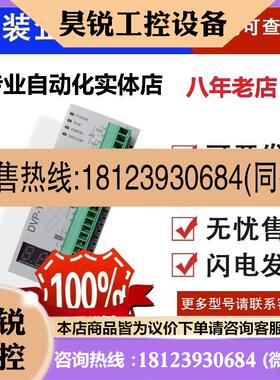 议价:DVPEN01-SL DVPDNET-SL DVPCOPM-SL DVPPF02-SL DVPSCM12-S