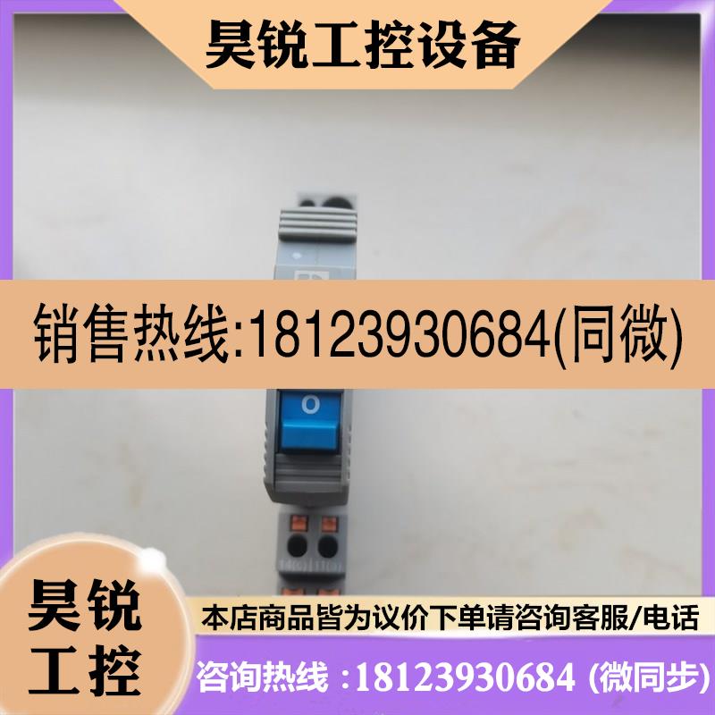 议价:CB TM1 6A SFB P - 280w0841菲尼克斯Phoenix contact热产