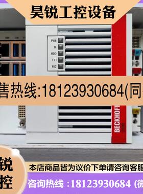 议价:CX50200121  CX50200120  倍福控制器库存