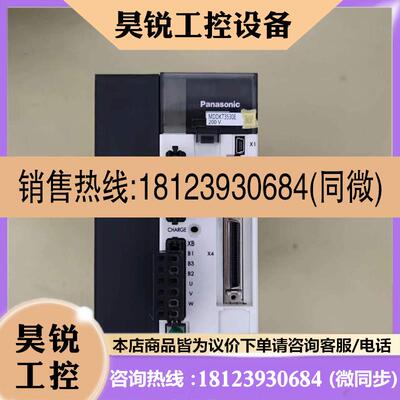 议价:A51000瓦伺服驱动器MDDHT3530E02/MDDKT3530E