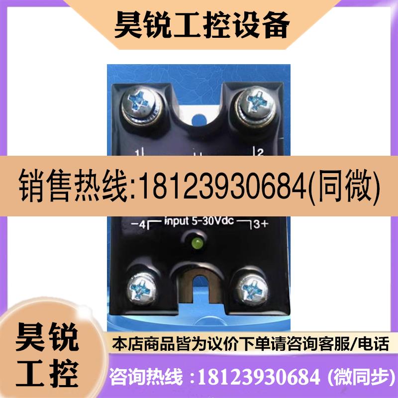 议价:赛德SC842110固态继电器SC842810 SC844110 SC800080