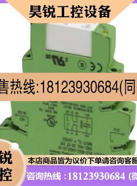 议价:菲尼克斯2类电涌保护器 - F-MS 2200/30 ST - 2805392 全