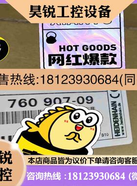 议价:760907-09 LC195F 940mm    替代55拍前