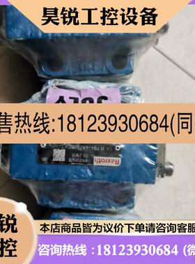 议价:力士乐REXTH R900932943 DRE6-1X/100MG24K4M