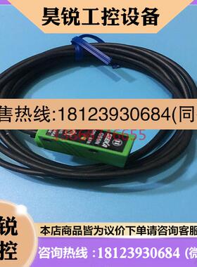 议价:日本竹中 TAKEX 传感器漫反射光电开关GS5N