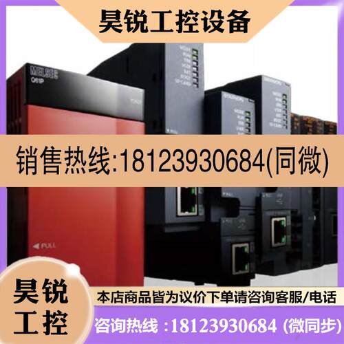 议价:mini-s3 通訊, Q172EX, Q173HCPU-T, Q13UDHCPU, Q1MEM-1MS