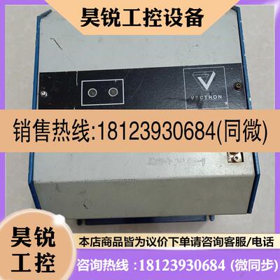 议价: VECTRON 邦飞利变频器 4KW D-47807 KREFELD MC400010 实