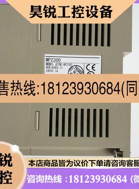 议价:安川 MP2300 JEPMC-MP2300 218IF01 LIO-04 仪价 模块 整机