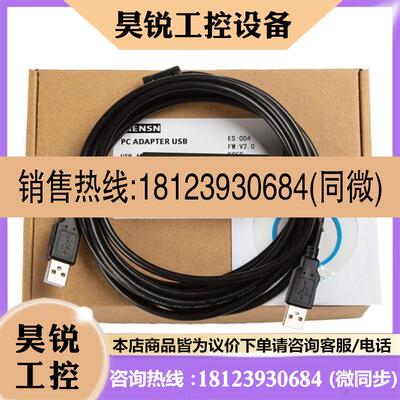议价:触摸屏编程电缆XBTOT2110/5320/GT2/3/6000下载线XBTZG935