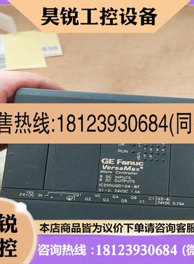 议价:IC200UDD104-BF那科GE模块