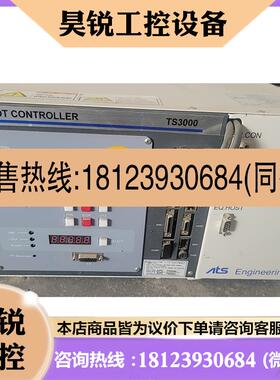议价:ATS ROBOT CONTROLLER TS3000 机器