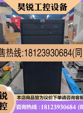 议价:hp服务器i5760四核/8g内存/250g两颗