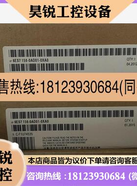 议价:6ES7 158-0AD01-0XA0 西门子DP耦合器模块