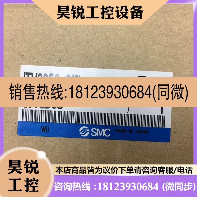 议价:SMC比例阀ITV2050-312L/212L/1050/313N/3010/402CL4/31F3N