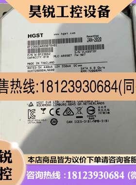 议价:HGST日立8T  现货   很好  正常使用