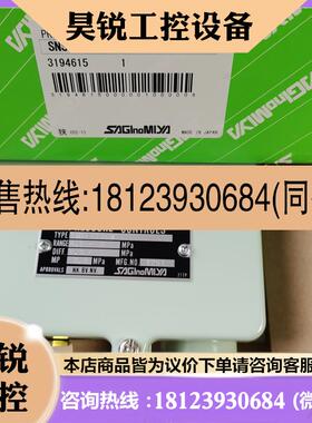 议价:鹭宫压力控制器SNSC103W/SNSC106W C130W ANSC130PGQ/C1
