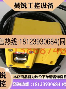 议价:美国邦纳光电传感器 Q45VR3LV  Q45VR3LPQ  Q45VR3LP Q45VR