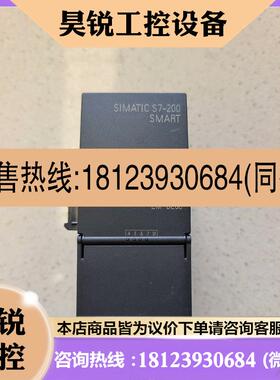 议价:西门子模块 EMDE08 6ES7288-2DE08-0