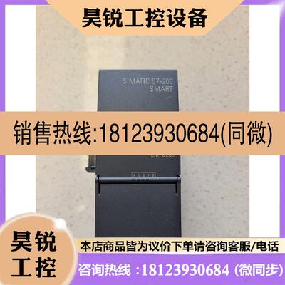 议价:西门子模块 EMDE08 6ES7288-2DE08-0