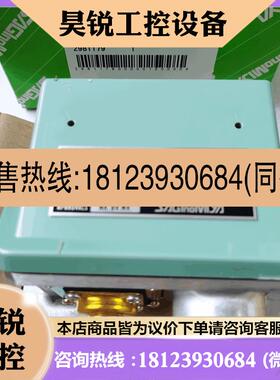 议价:原装日本鹭宫FNS-C102PUQ FNS-C110WUQ FNS-C130WUQ FNS-C1
