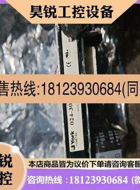 议价:约克驱动模块024-30468-002实物拍摄因不内行