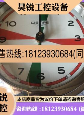 议价:WEMPE 20440/M MOBATIME SEM40