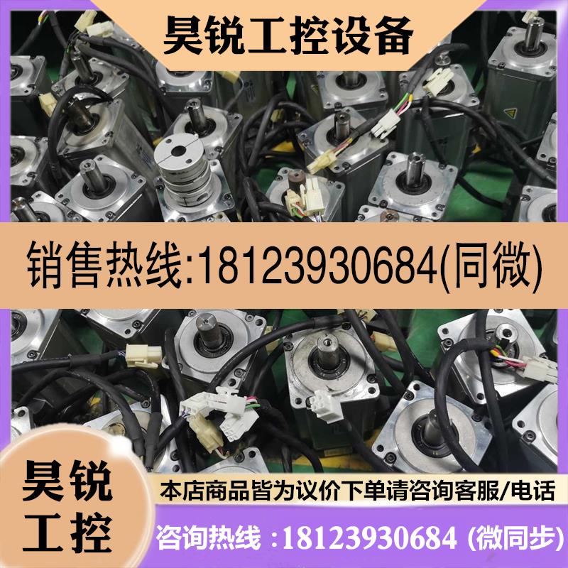 议价:A5单电机400W MHMJ042G1V MHMD042