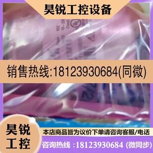 BDPB013X13 议价 包装 德国SICK西克A3M60B 产品齐全