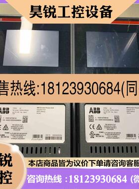 议价:ABB触摸屏CP604 A0原装现货1SAP504100R0
