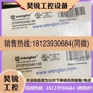 P1KH002 Y1TA100QXT3 威格勒OCP662X0135 P1N 009 015 004 议价