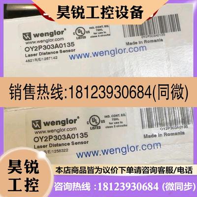 议价:威格勒OCP662X0135 Y1TA100QXT3 P1KH002/004/009/015  P1N