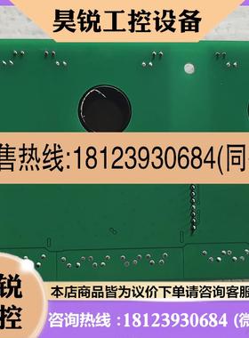 议价:爱默生线路板UT48 ISS 01.00 3130-0736-01,