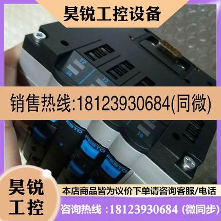 议价:原装FESTO费斯托阀岛 CPV14-GE-AS1-2 18266 原装正品现货