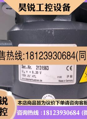 议价:Baumer堡盟BHF16.24K500-L2-A霍伯纳编码器GXMMW.A205PA2传