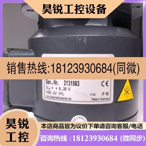 议价:Baumer堡盟BHF16.24K500-L2-A霍伯纳编码器GXMMW.A205PA2传