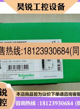 议价:施耐德变频器ATV320U02M2C