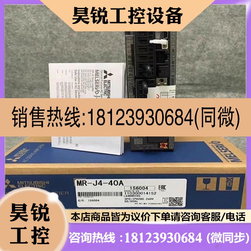 议价:SGMJV01ADL2C安川伺服100w电机原装保修一年