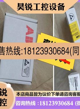 议价:品AINT-14CABB变频器电源板控制板价格