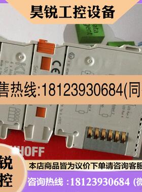 议价:请beckhof/KL4004/KL4001/KL4022/KL4021/KL4031