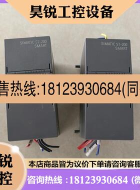 议价:西门子SMART S7-200 EMDT16 6ES7 288-2DT16-0AA0 原装