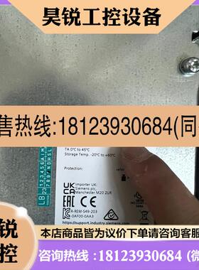 议价:6FC5203-0AF00-0AA3