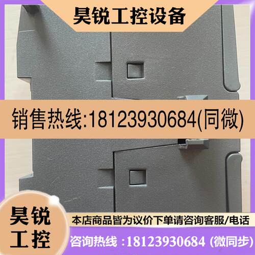 议价:西门子扩展模块6ES7 288-2DR32-0AA0如