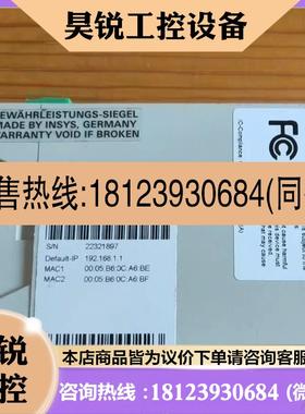 议价:德国INSYS控制器EBW-E100