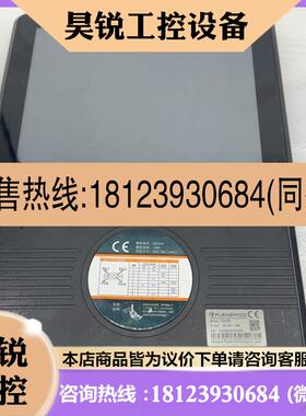 议价:繁易触摸屏大屏带网口F010R 实物图/两台/
