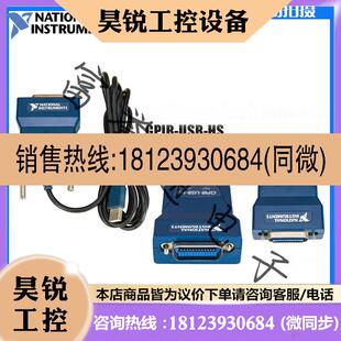 议价:美国NI GPIB-USB-HS+ 卡 GPIB​仪器​控制​设备783368-01