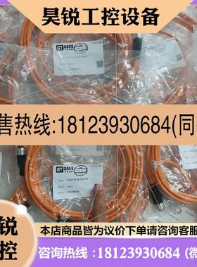 议价:吉诺传感器线VEK4 VEZ4-3M/P21