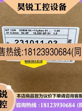 议价:海德汉长度计MT12W ID:231011-03