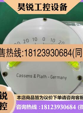 议价:Cassens&Plath clinometer,德国C&P