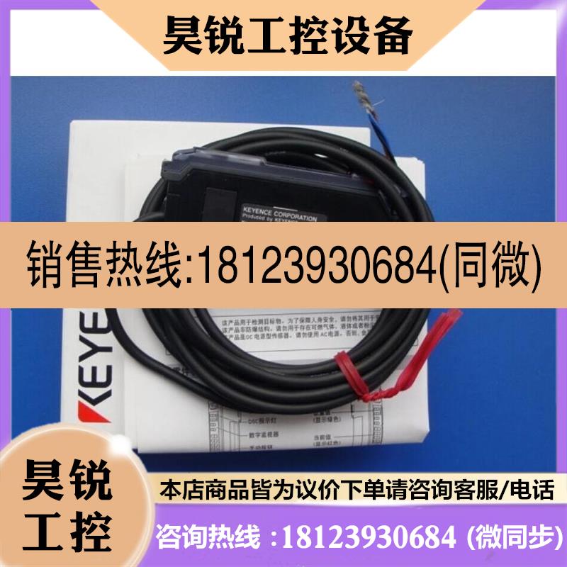 议价:现货KEYNCE光原纤放大E器装正品FS-V33P